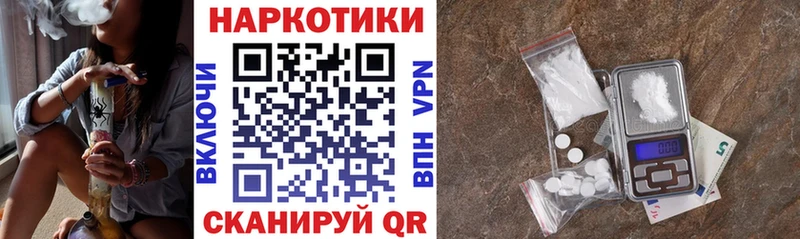 Купить Бошки Шишки  Меф  Codein  ГАШИШ  Кокаин  СОЛЬ  Заволжье
