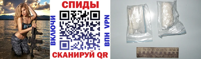 Купить где  Заволжье  АМФЕТАМИН VHQ 