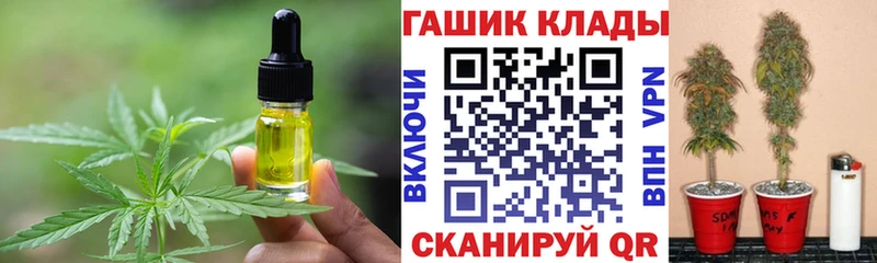 Печенье с ТГК конопля  Купить  Заволжье 