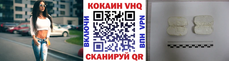 Купить где  Заволжье  КОКАИН Fish Scale 