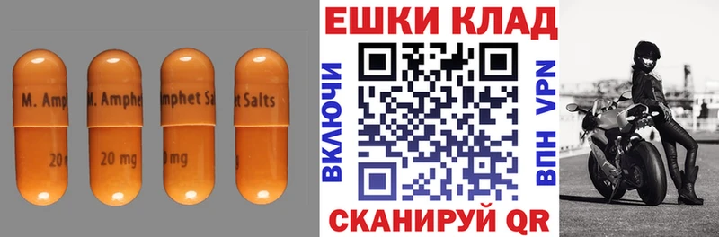 Купить  Заволжье  Ecstasy 280мг 