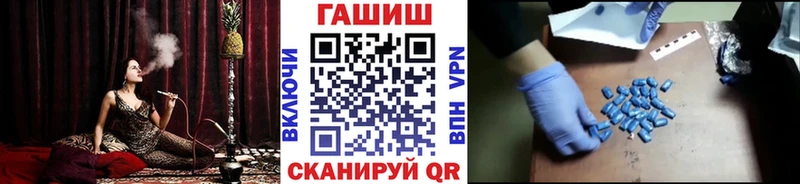 Гашиш AMNESIA HAZE  Купить где  Заволжье 
