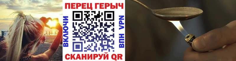 Купить где  Заволжье  ГЕРОИН Heroin 