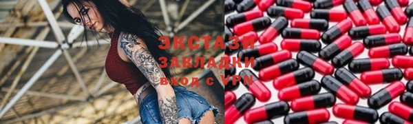 первитин Иннополис