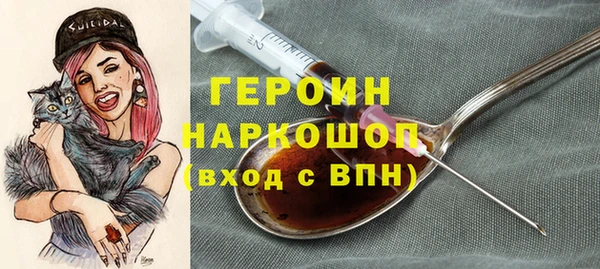 первитин Иннополис