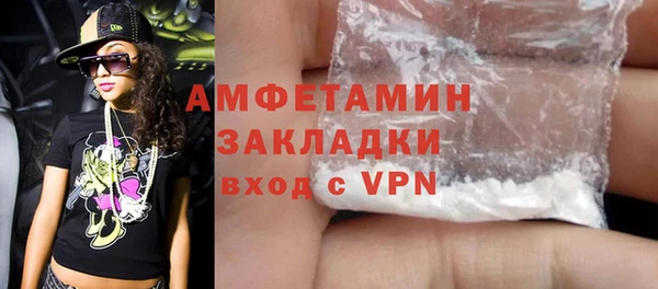 первитин Иннополис
