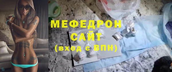 альфа пвп Инта