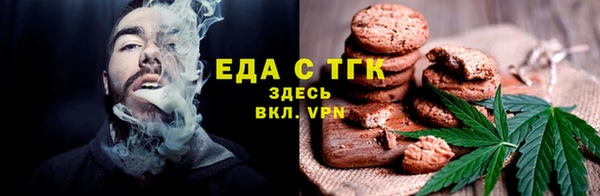 первитин Иннополис