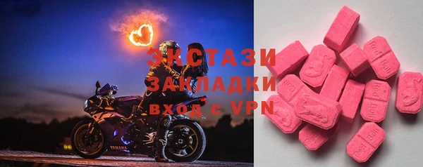 таблы Инсар