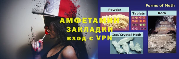 альфа пвп Инта