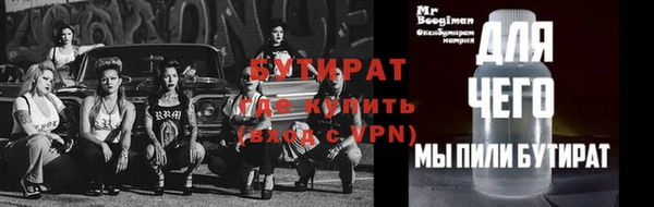 таблы Инсар