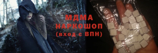 альфа пвп Инта