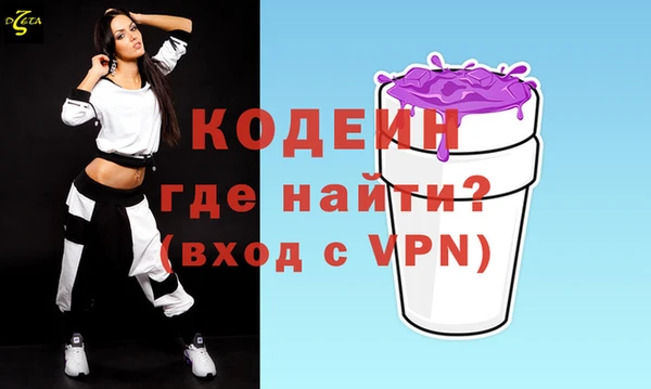таблы Инсар
