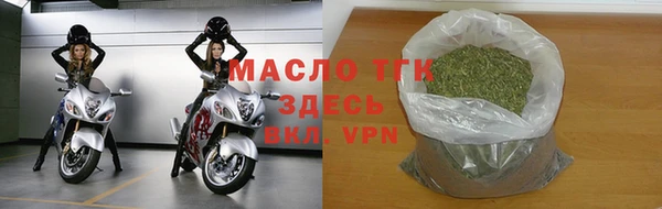 первитин Иннополис