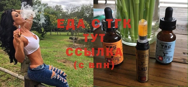 таблы Инсар