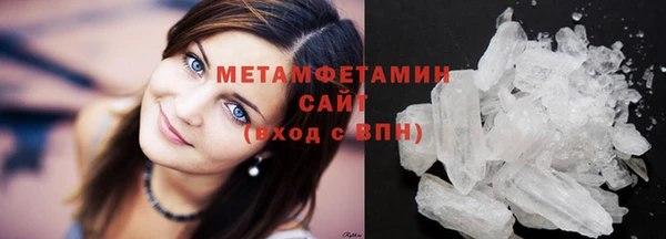 альфа пвп Инта