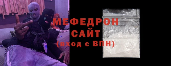 альфа пвп Инта