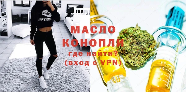 альфа пвп Инта