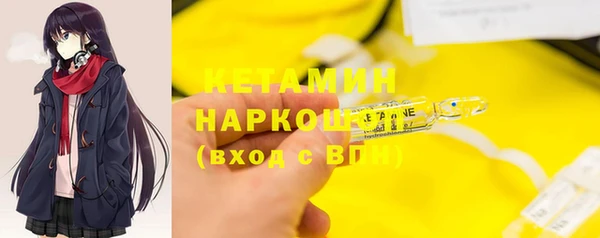 таблы Инсар