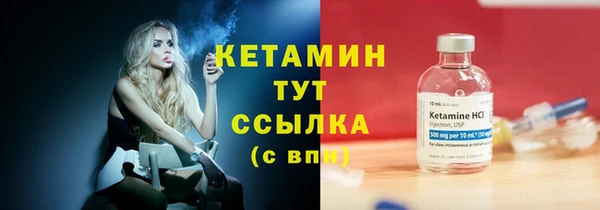 альфа пвп Инта