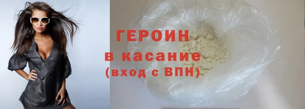 первитин Иннополис