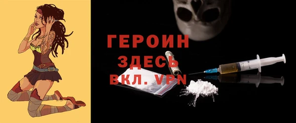 альфа пвп Инта