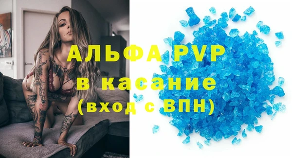 таблы Инсар