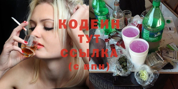 первитин Иннополис