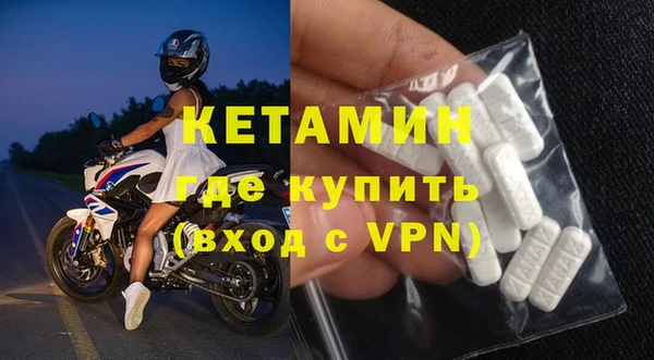 первитин Иннополис