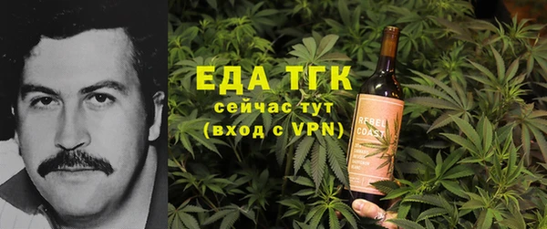 альфа пвп Инта