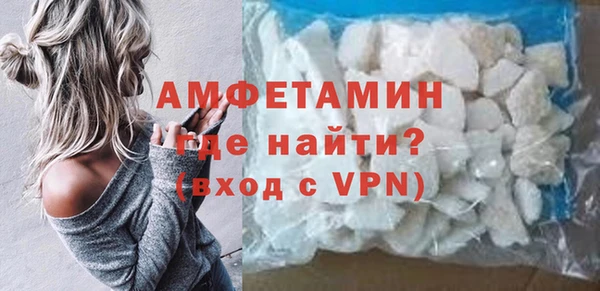 альфа пвп Инта