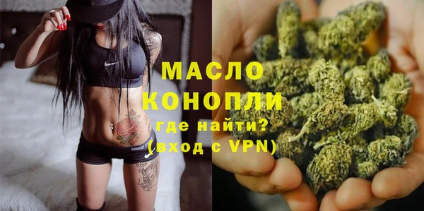 первитин Иннополис