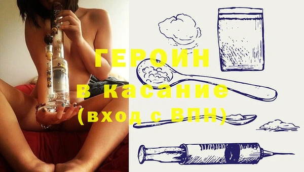 первитин Иннополис