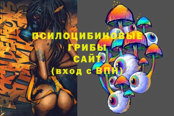 первитин Иннополис