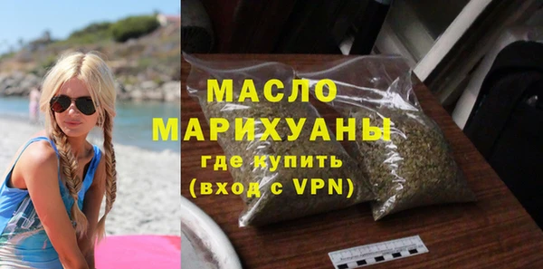 первитин Иннополис