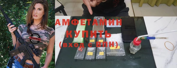 альфа пвп Инта