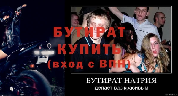 таблы Инсар
