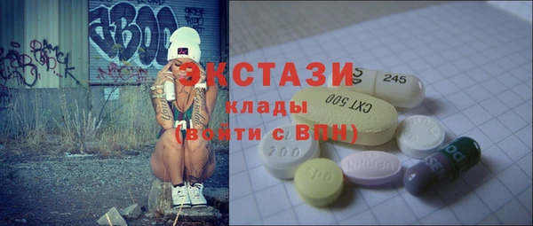 альфа пвп Инта