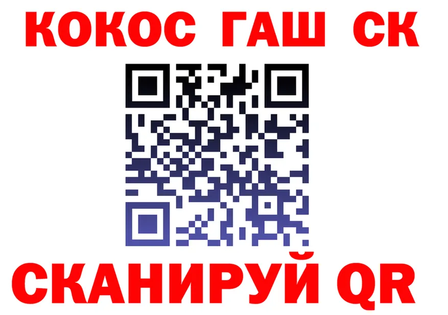 Кокаин VHQ как зайти площадка kraken Заволжье