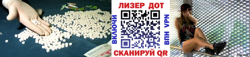 Лсд 25 экстази кислота  Купить закладки  Заволжье 