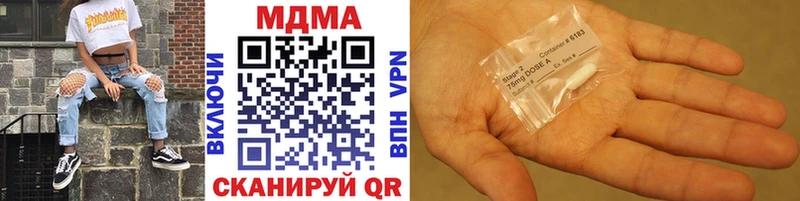 Купить  Заволжье  MDMA кристаллы 