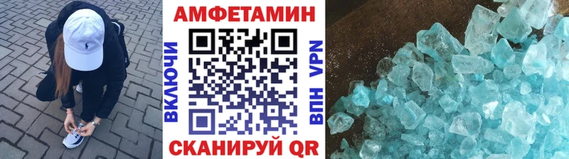 Купить  Заволжье  Метамфетамин мет 