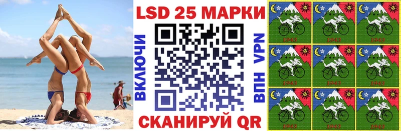 Марки 25I-NBOMe 1,5мг  Купить где  Заволжье 