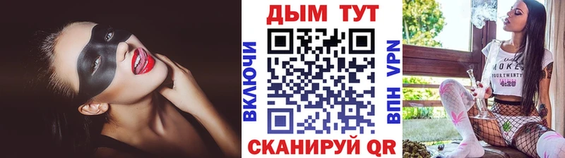Купить закладки  Заволжье  Шишки марихуана тримм 